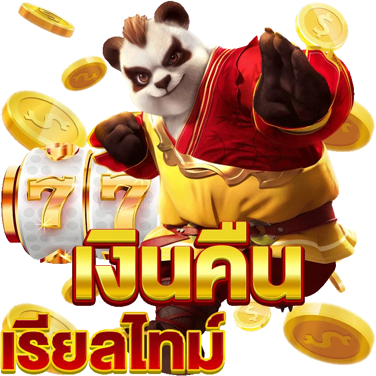 เว็บ พนัน ตรง ไม่ ผ่าน เอเย่นต์ ทดลองเล่น สุดมันส์